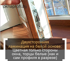 Двухсторонняя ламинация окон ПВХ