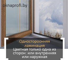 Односторонняя ламинация окон ПВХ