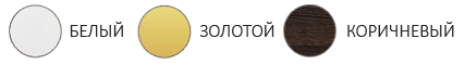 Цвета шпросов