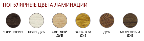 Цветные межкомнатные двери ПВХ