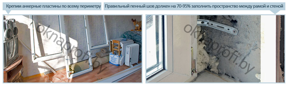 Герметизация монтажного шва