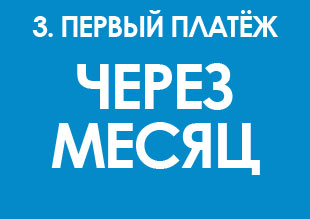 Окна ПВХ в Минске в рассрочку