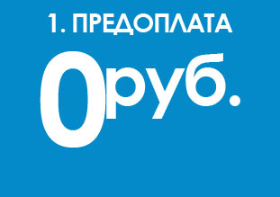 Окна ПВХ в рассрочку