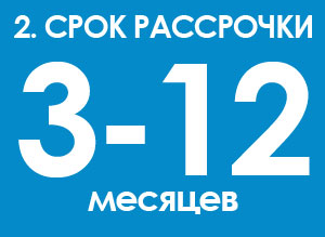 Окна в рассрочку в Минске