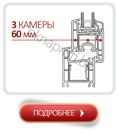 Профиль Rehau Blitz