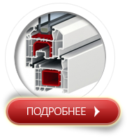 Профильная система